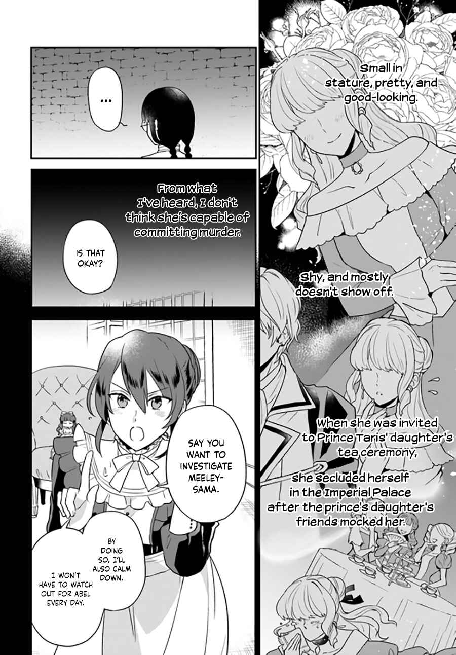 Page 5 Chapter 8.4 Okazari Ouhi ni Nattanode, Kossori Hataraki ni Deru Koto ni Shimashita