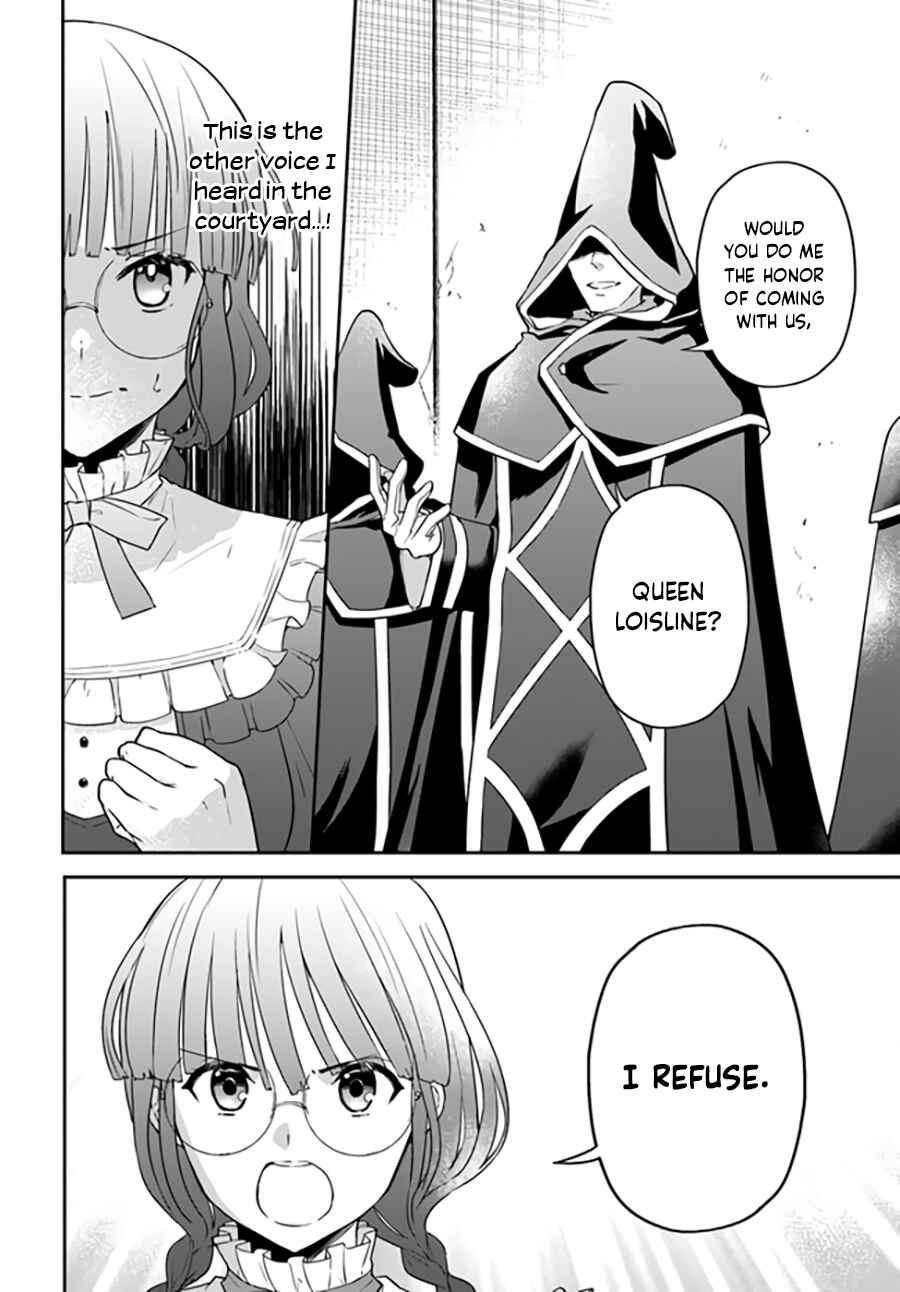 Page 3 Chapter 9.5 Okazari Ouhi ni Nattanode, Kossori Hataraki ni Deru Koto ni Shimashita