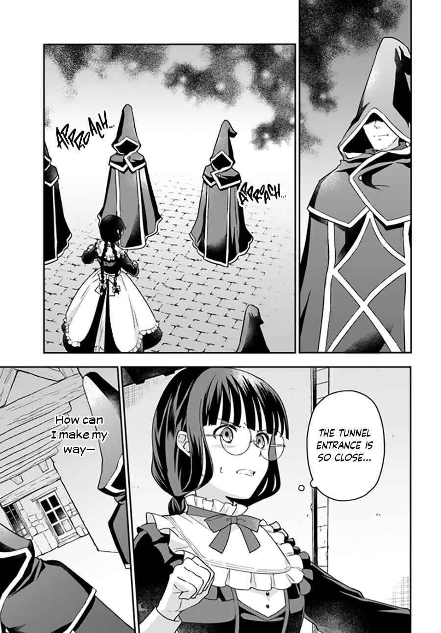 Page 4 Chapter 9.5 Okazari Ouhi ni Nattanode, Kossori Hataraki ni Deru Koto ni Shimashita