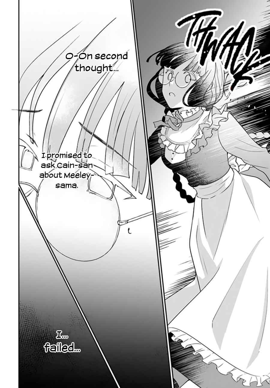 Page 5 Chapter 9.5 Okazari Ouhi ni Nattanode, Kossori Hataraki ni Deru Koto ni Shimashita