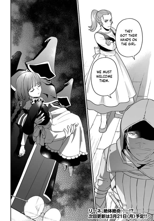 Page 7 Chapter 9.5 Okazari Ouhi ni Nattanode, Kossori Hataraki ni Deru Koto ni Shimashita
