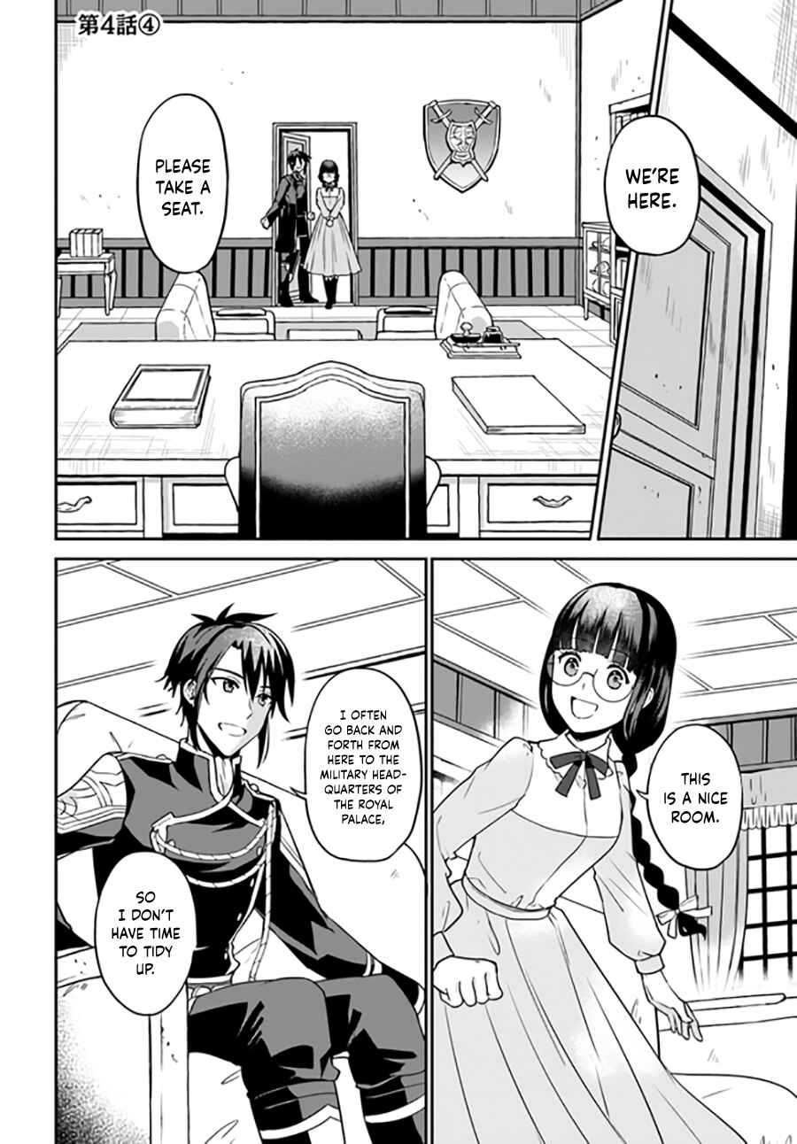 Page 2 Chapter 4.4 Okazari Ouhi ni Nattanode, Kossori Hataraki ni Deru Koto ni Shimashita