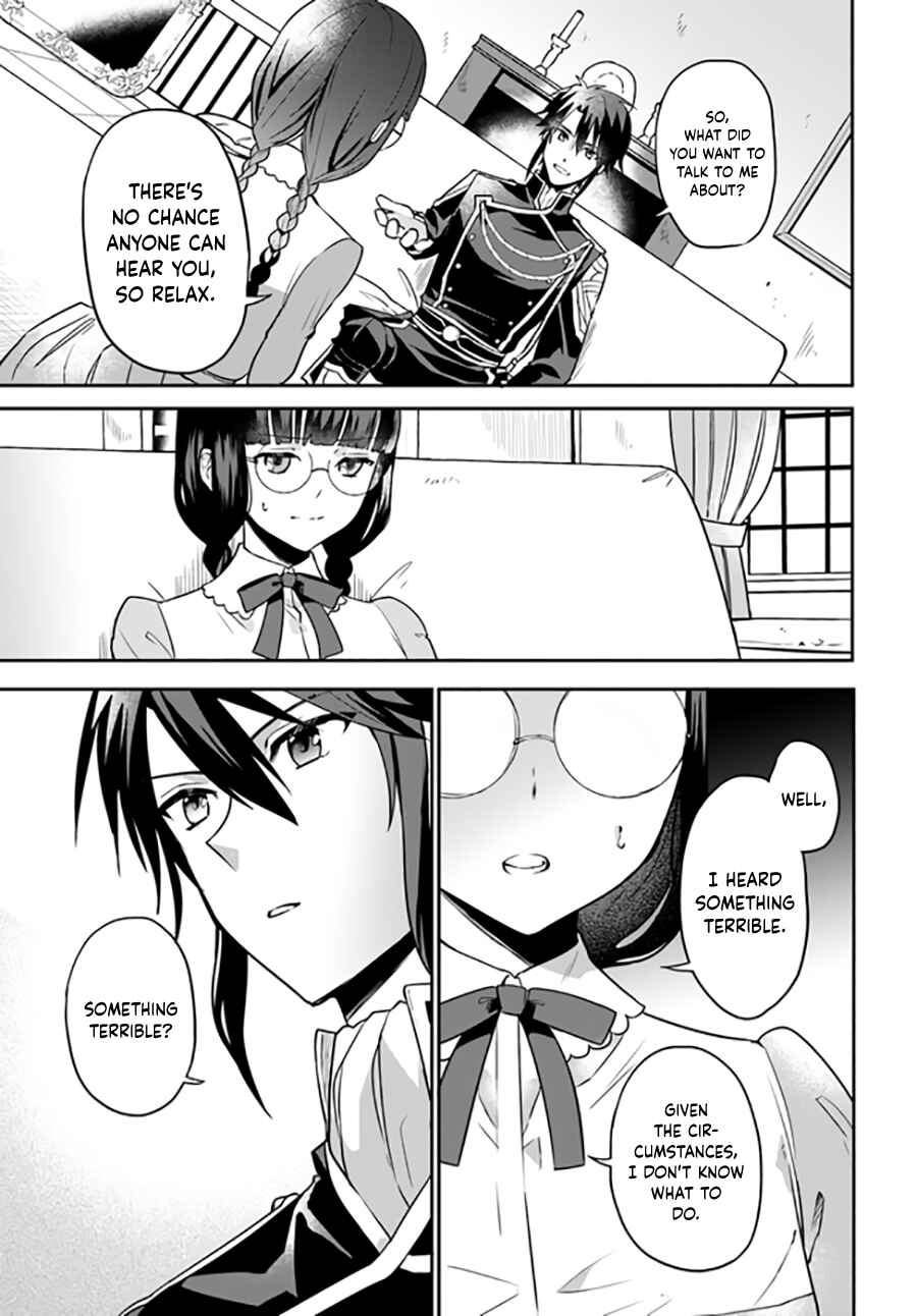 Page 3 Chapter 4.4 Okazari Ouhi ni Nattanode, Kossori Hataraki ni Deru Koto ni Shimashita