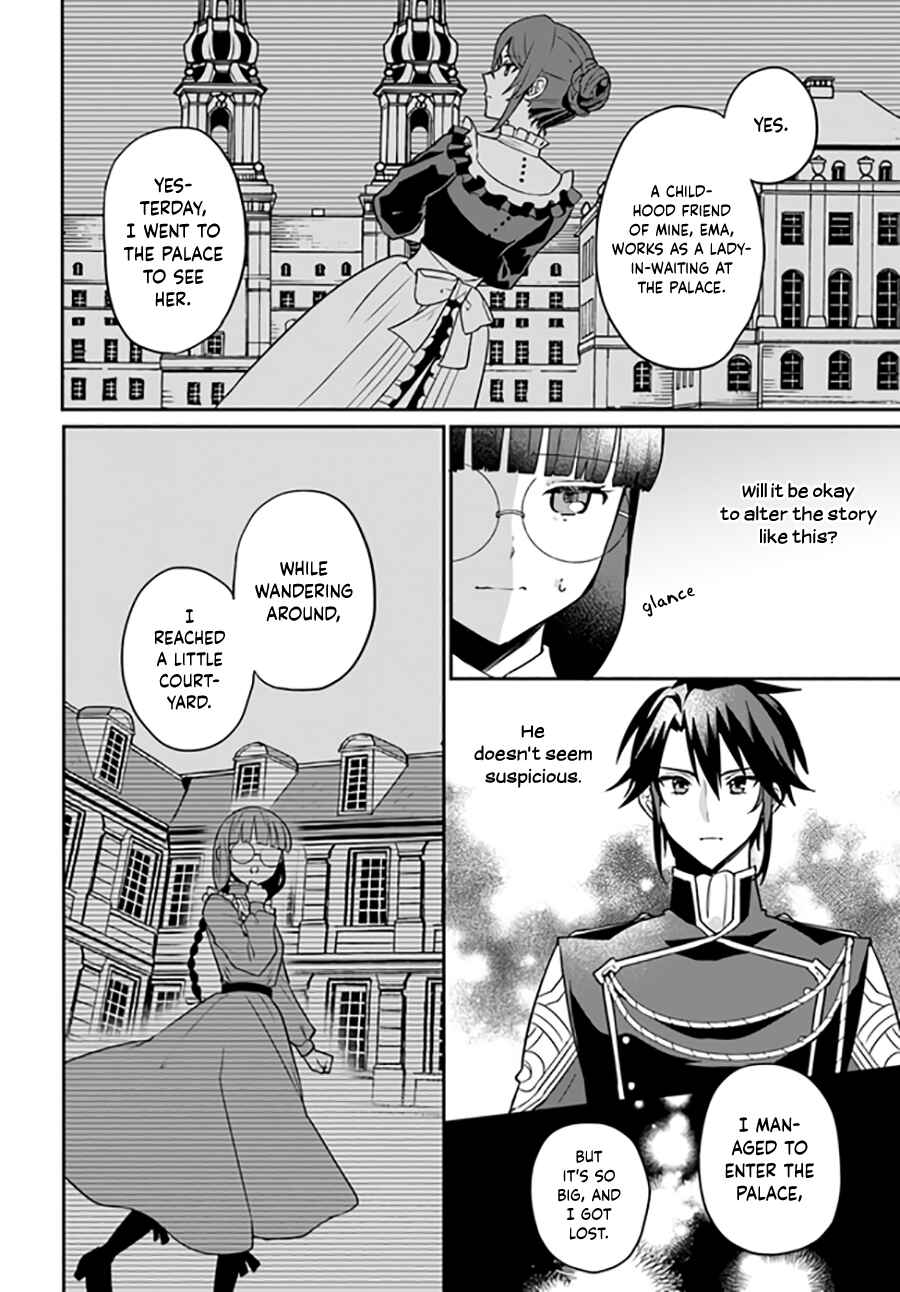 Page 4 Chapter 4.4 Okazari Ouhi ni Nattanode, Kossori Hataraki ni Deru Koto ni Shimashita