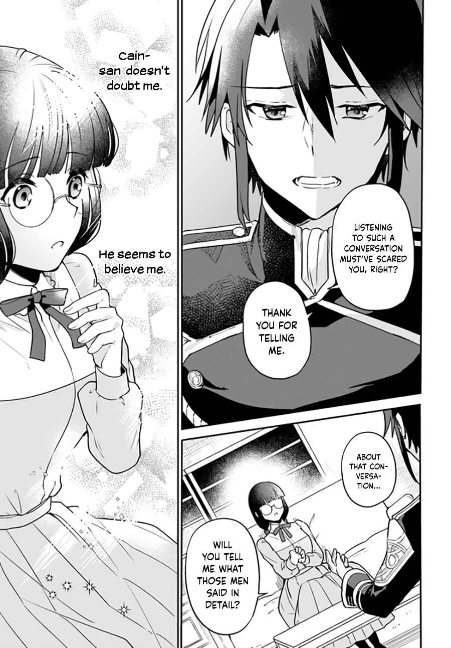 Page 7 Chapter 4.4 Okazari Ouhi ni Nattanode, Kossori Hataraki ni Deru Koto ni Shimashita