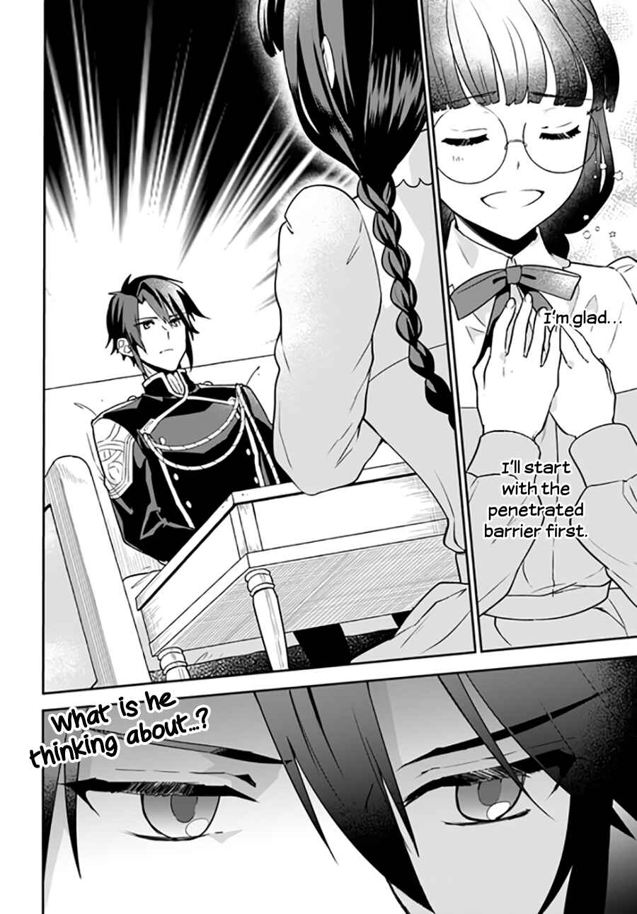 Page 8 Chapter 4.4 Okazari Ouhi ni Nattanode, Kossori Hataraki ni Deru Koto ni Shimashita