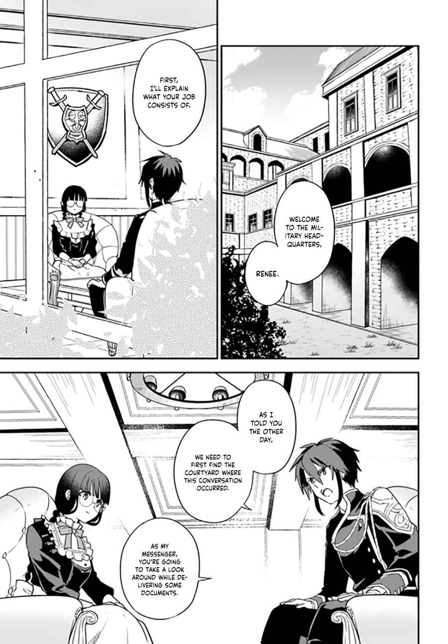 Page 4 Chapter 7.2 Okazari Ouhi ni Nattanode, Kossori Hataraki ni Deru Koto ni Shimashita