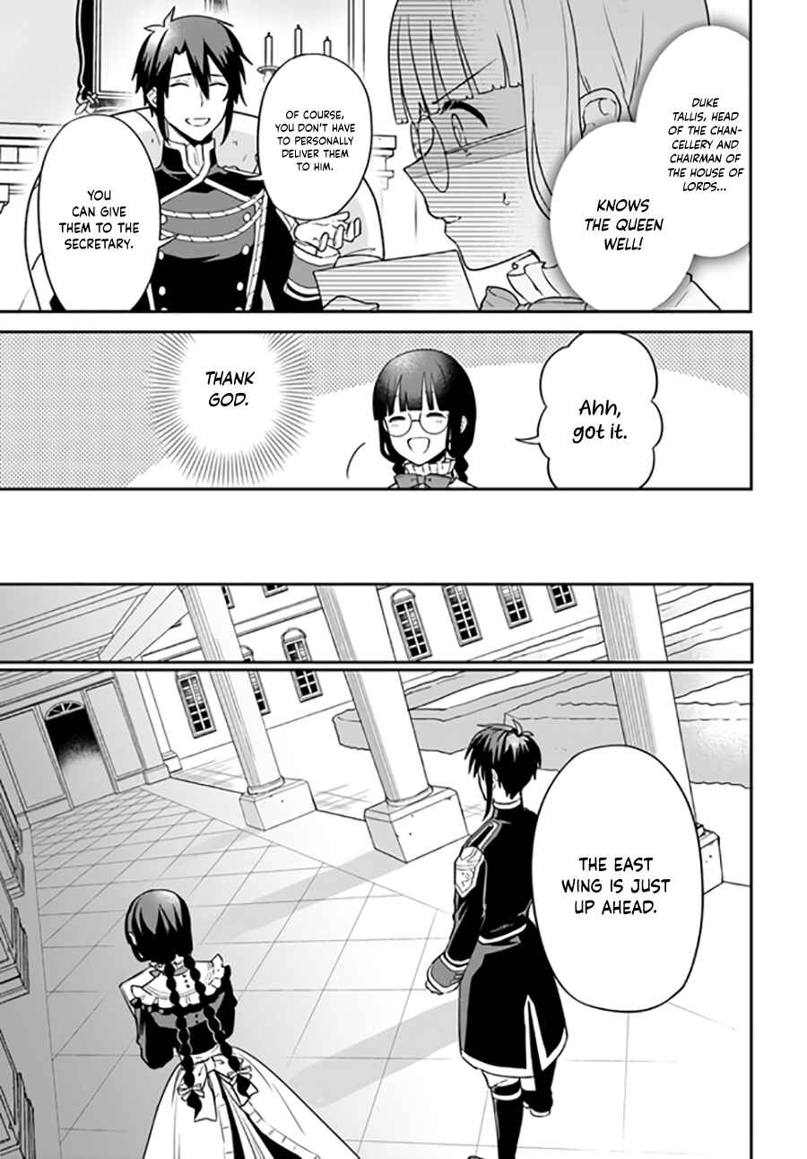 Page 6 Chapter 7.2 Okazari Ouhi ni Nattanode, Kossori Hataraki ni Deru Koto ni Shimashita