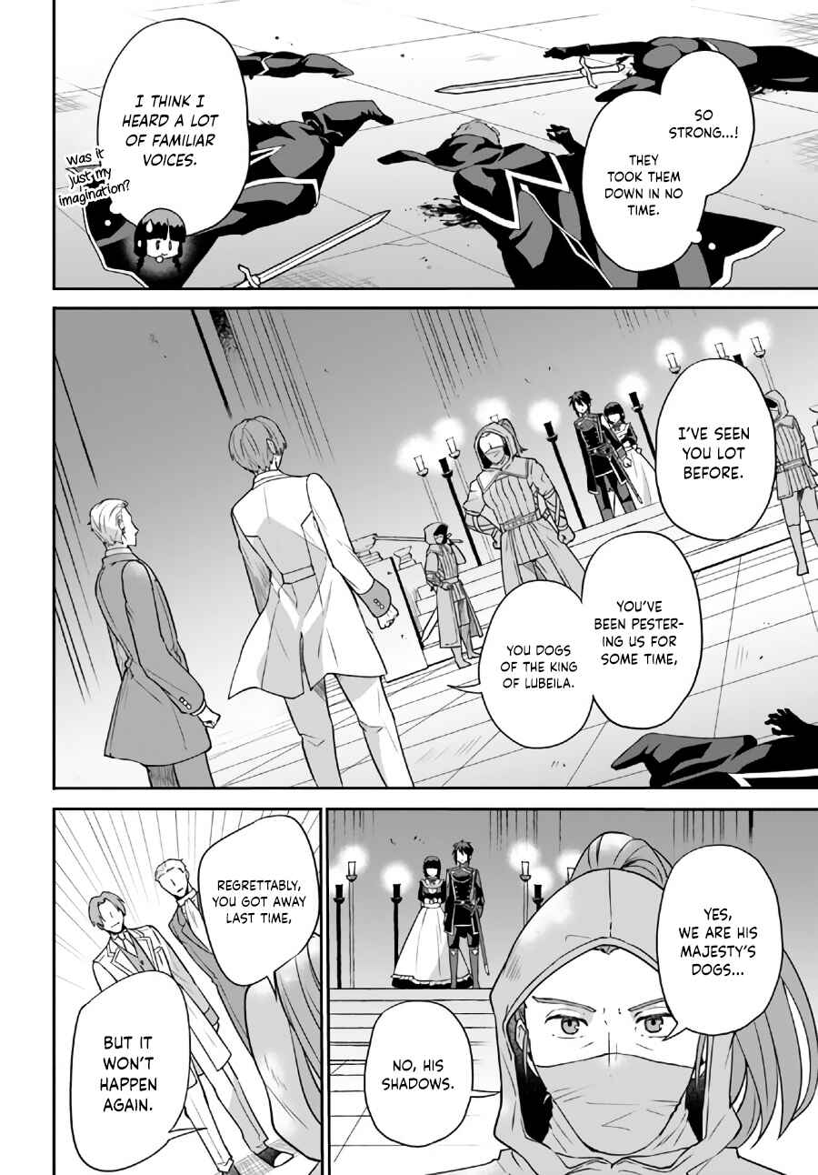 Page 3 Chapter 12.2 Okazari Ouhi ni Nattanode, Kossori Hataraki ni Deru Koto ni Shimashita