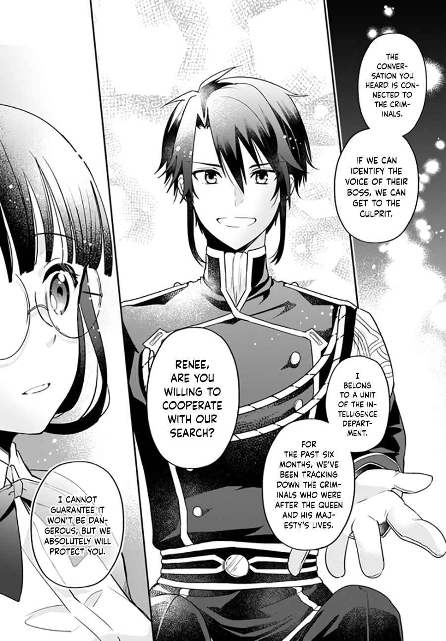 Page 2 Chapter 5.2 Okazari Ouhi ni Nattanode, Kossori Hataraki ni Deru Koto ni Shimashita
