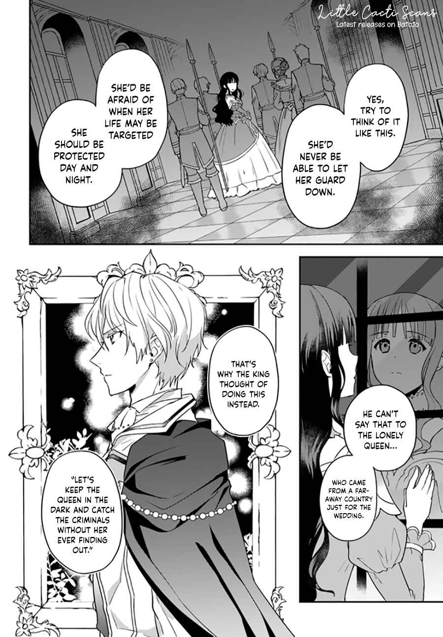 Page 5 Chapter 5.2 Okazari Ouhi ni Nattanode, Kossori Hataraki ni Deru Koto ni Shimashita