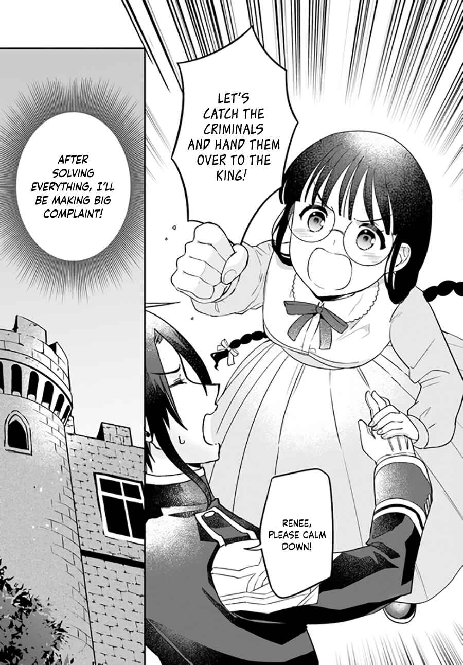 Page 8 Chapter 5.2 Okazari Ouhi ni Nattanode, Kossori Hataraki ni Deru Koto ni Shimashita