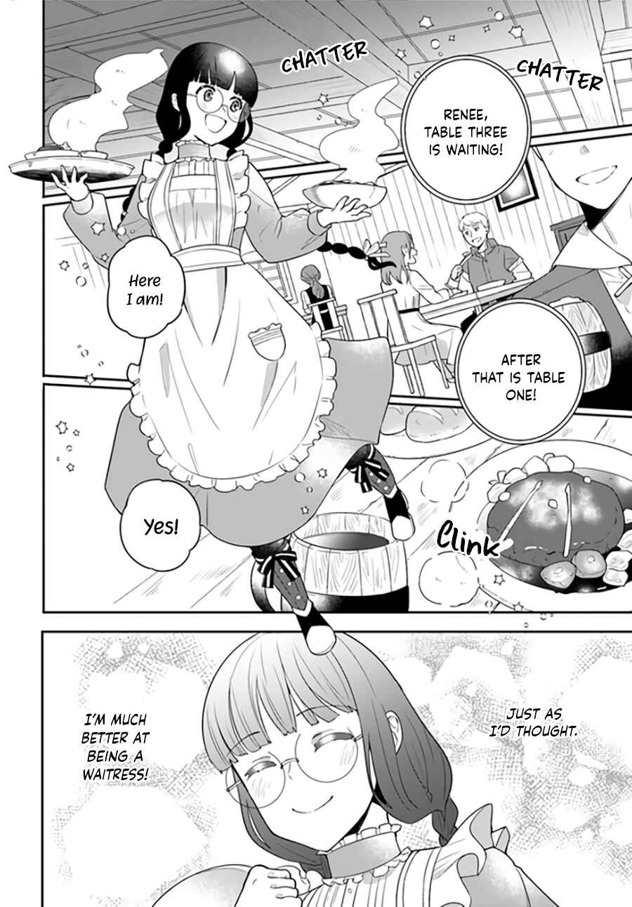 Page 4 Chapter 2.5 Okazari Ouhi ni Nattanode, Kossori Hataraki ni Deru Koto ni Shimashita