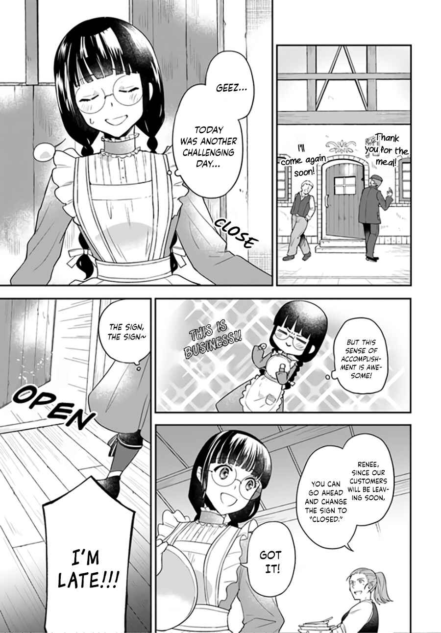 Page 5 Chapter 2.5 Okazari Ouhi ni Nattanode, Kossori Hataraki ni Deru Koto ni Shimashita