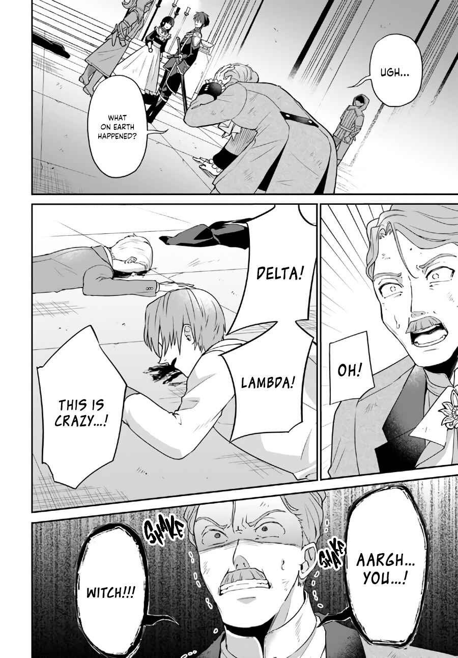 Page 3 Chapter 12.3 Okazari Ouhi ni Nattanode, Kossori Hataraki ni Deru Koto ni Shimashita