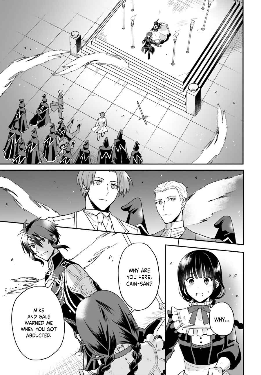 Page 4 Chapter 12.1 Okazari Ouhi ni Nattanode, Kossori Hataraki ni Deru Koto ni Shimashita
