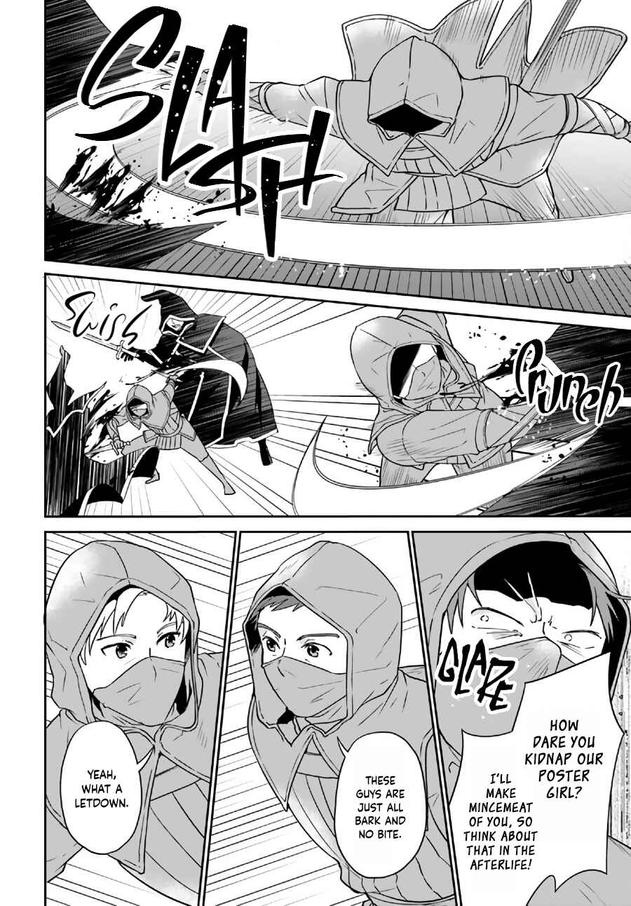 Page 7 Chapter 12.1 Okazari Ouhi ni Nattanode, Kossori Hataraki ni Deru Koto ni Shimashita