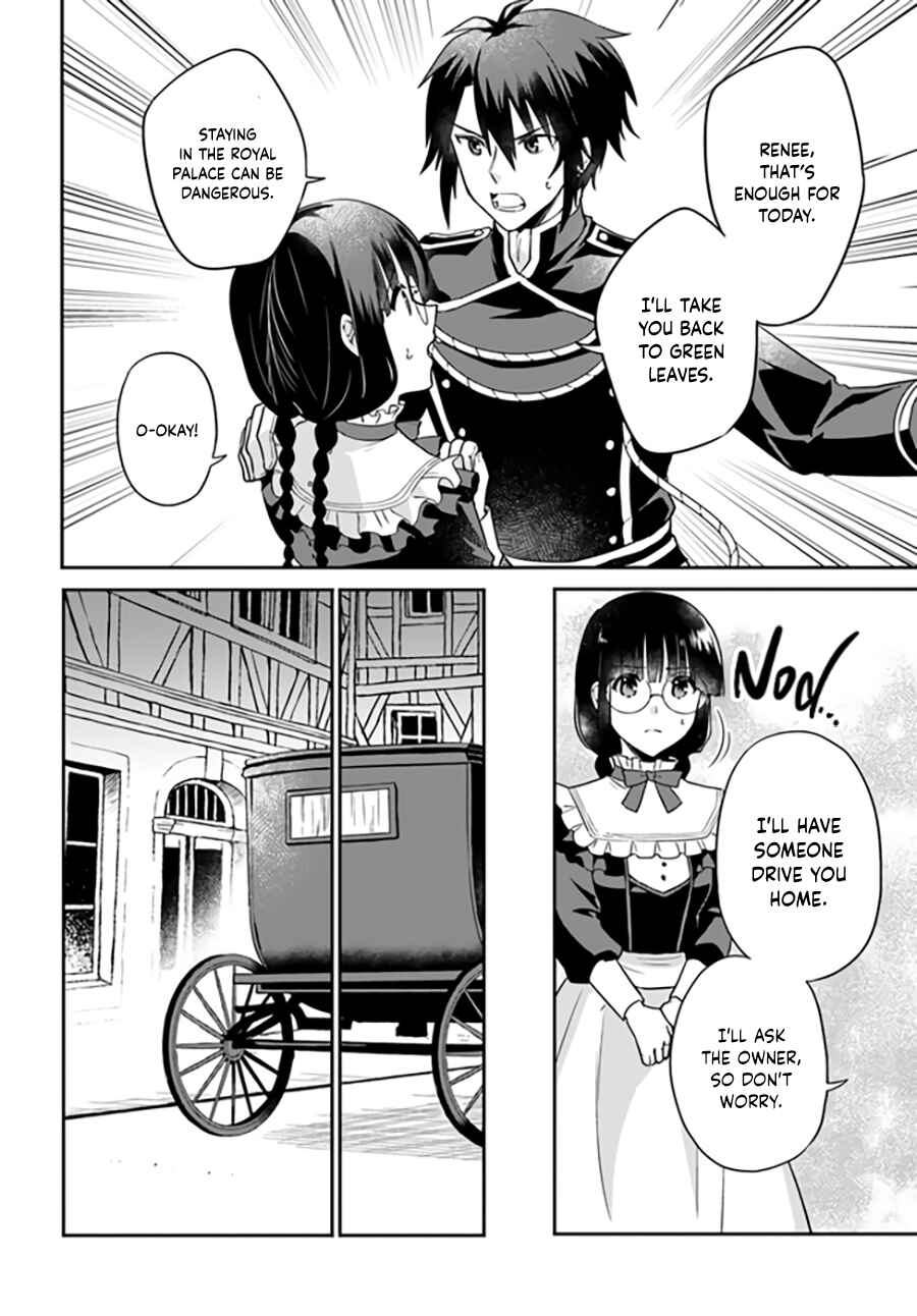 Page 5 Chapter 9.2 Okazari Ouhi ni Nattanode, Kossori Hataraki ni Deru Koto ni Shimashita