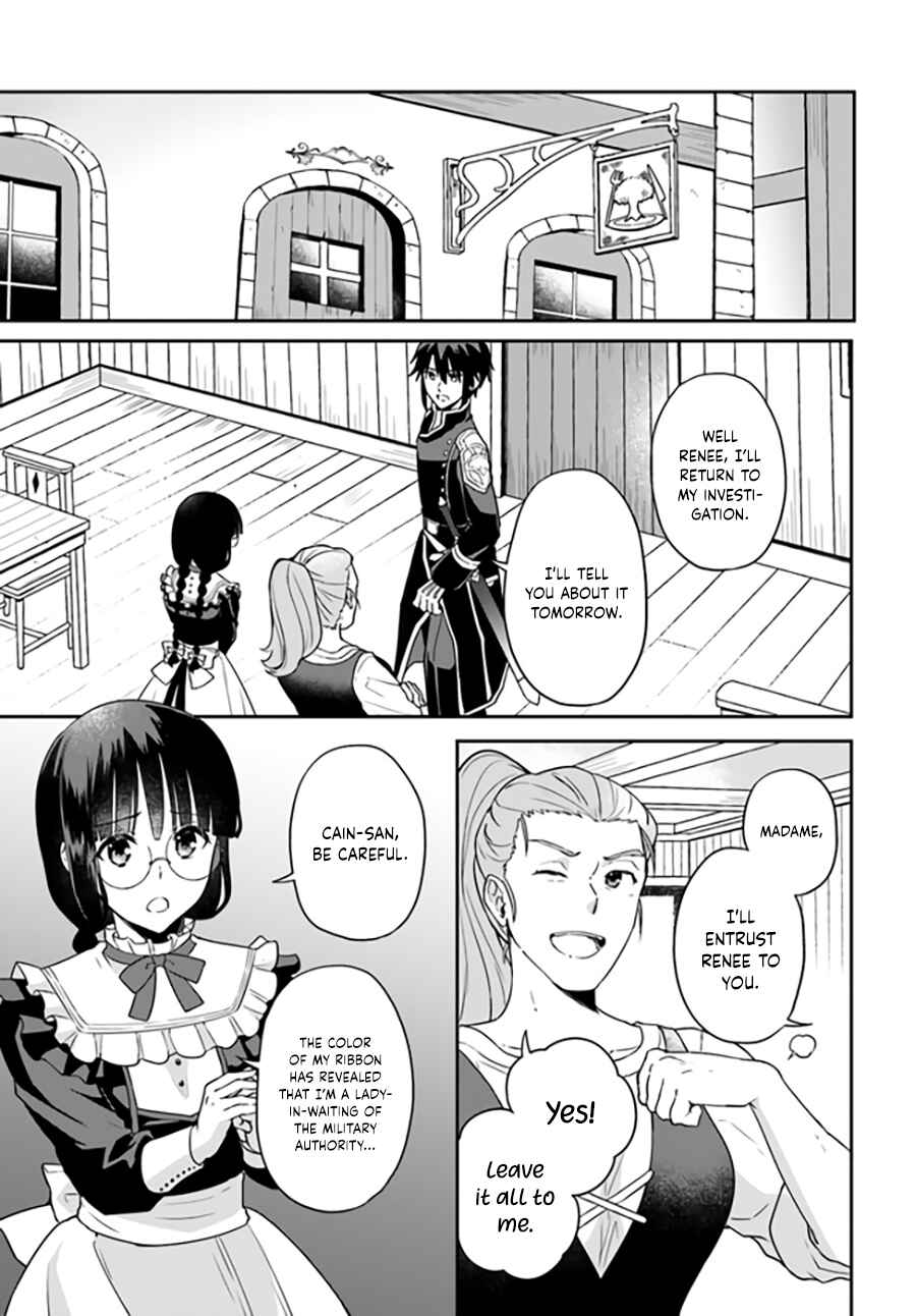 Page 6 Chapter 9.2 Okazari Ouhi ni Nattanode, Kossori Hataraki ni Deru Koto ni Shimashita