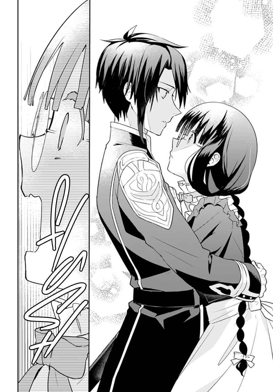 Page 11 Chapter 7.1 Okazari Ouhi ni Nattanode, Kossori Hataraki ni Deru Koto ni Shimashita