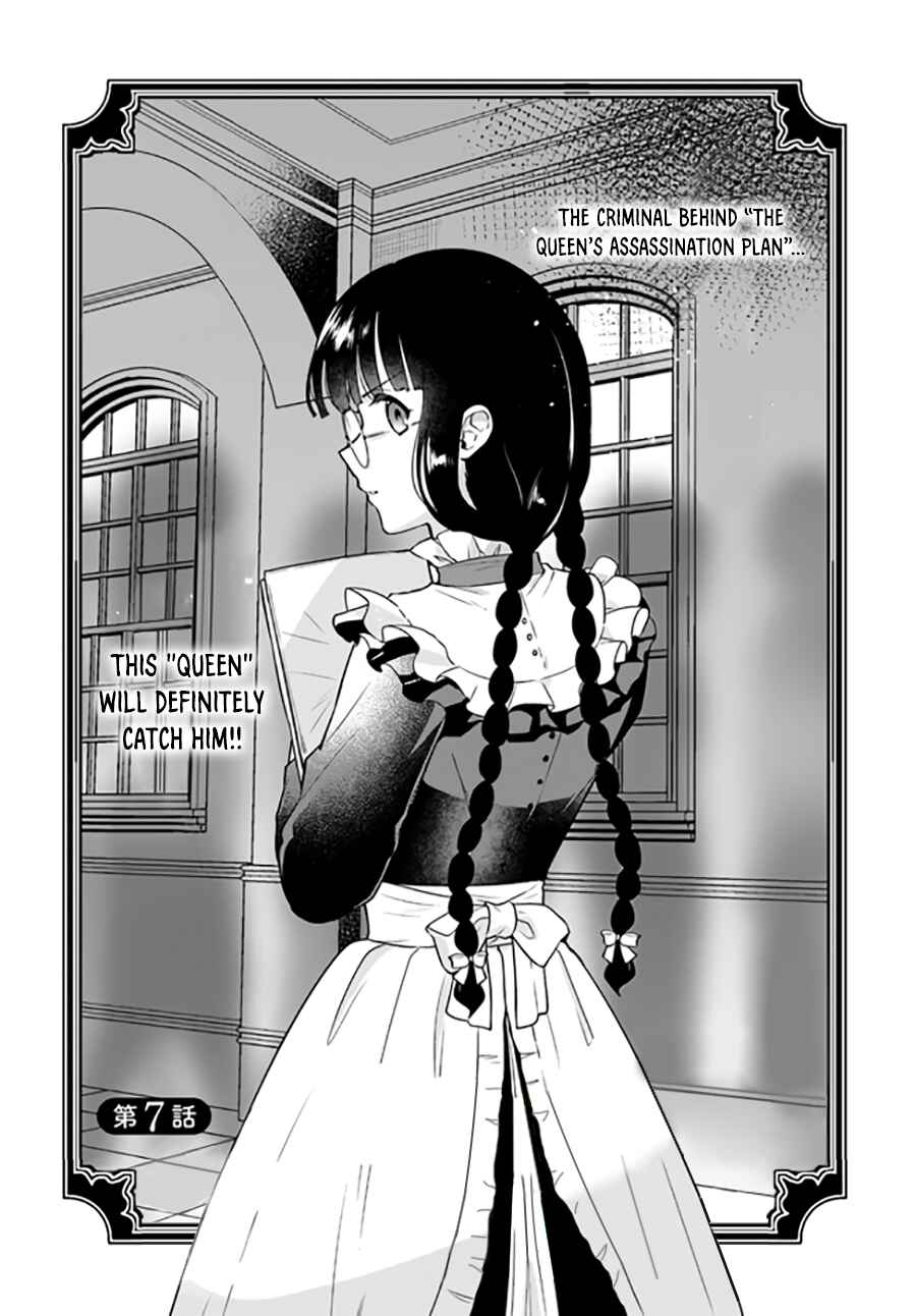 Page 3 Chapter 7.1 Okazari Ouhi ni Nattanode, Kossori Hataraki ni Deru Koto ni Shimashita