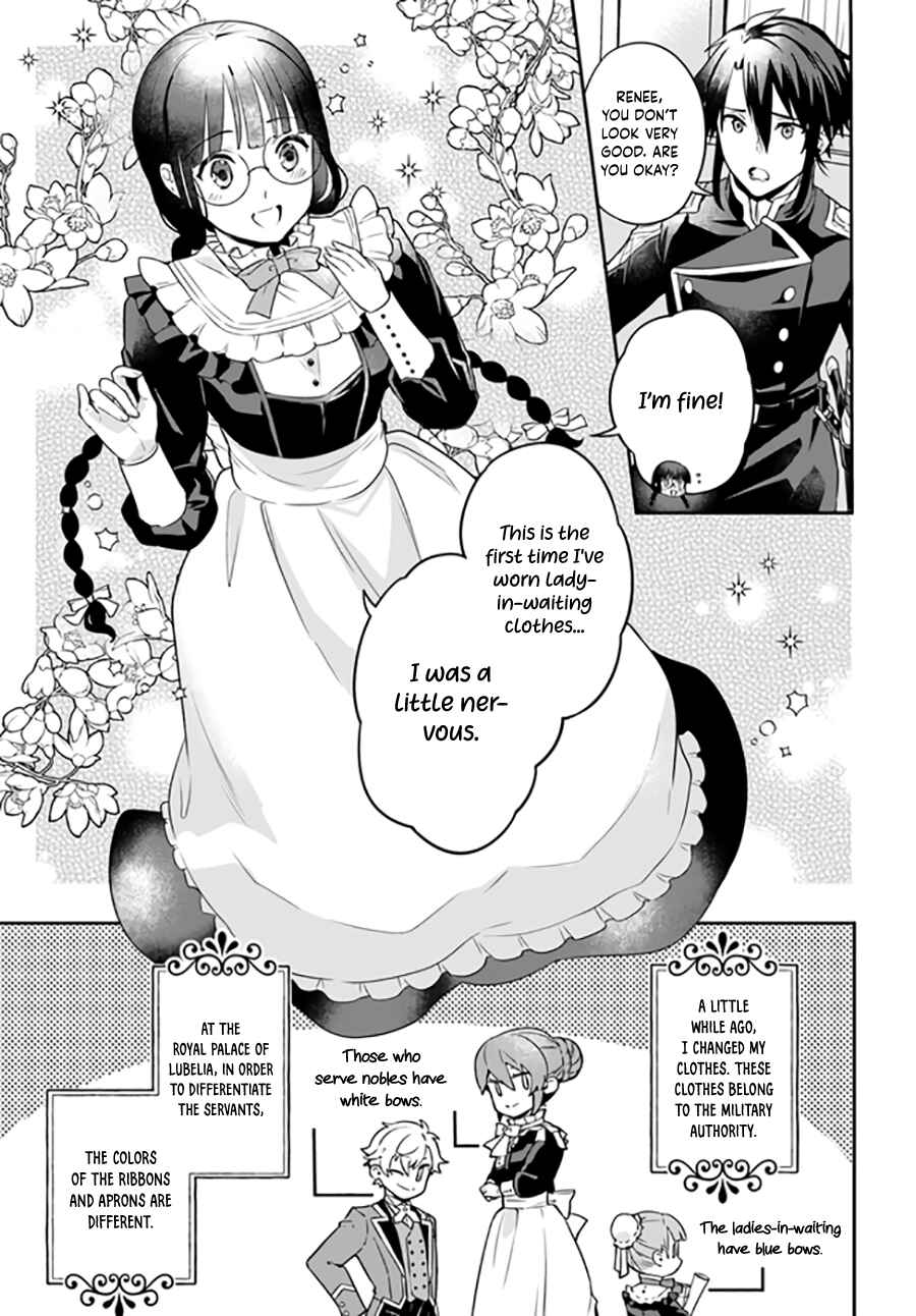 Page 6 Chapter 7.1 Okazari Ouhi ni Nattanode, Kossori Hataraki ni Deru Koto ni Shimashita