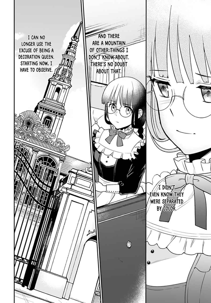 Page 7 Chapter 7.1 Okazari Ouhi ni Nattanode, Kossori Hataraki ni Deru Koto ni Shimashita