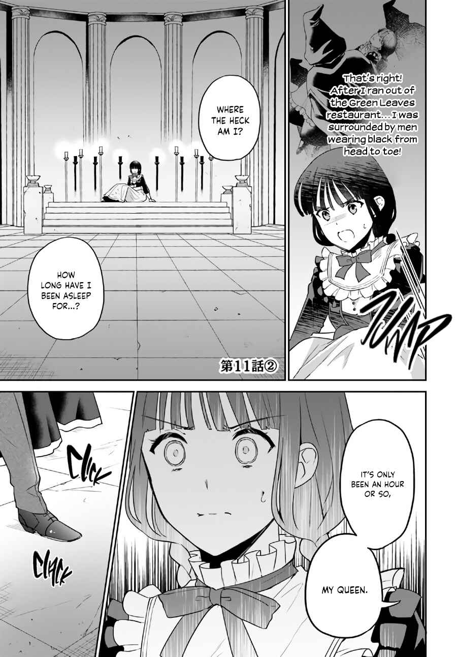 Page 2 Chapter 11.2 Okazari Ouhi ni Nattanode, Kossori Hataraki ni Deru Koto ni Shimashita