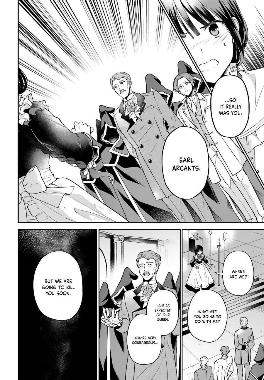Page 3 Chapter 11.2 Okazari Ouhi ni Nattanode, Kossori Hataraki ni Deru Koto ni Shimashita