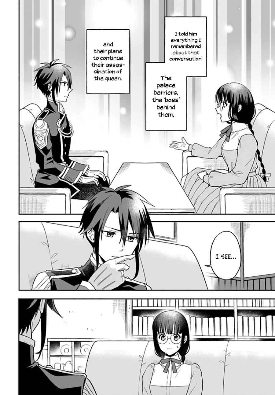 Page 3 Chapter 5.1 Okazari Ouhi ni Nattanode, Kossori Hataraki ni Deru Koto ni Shimashita