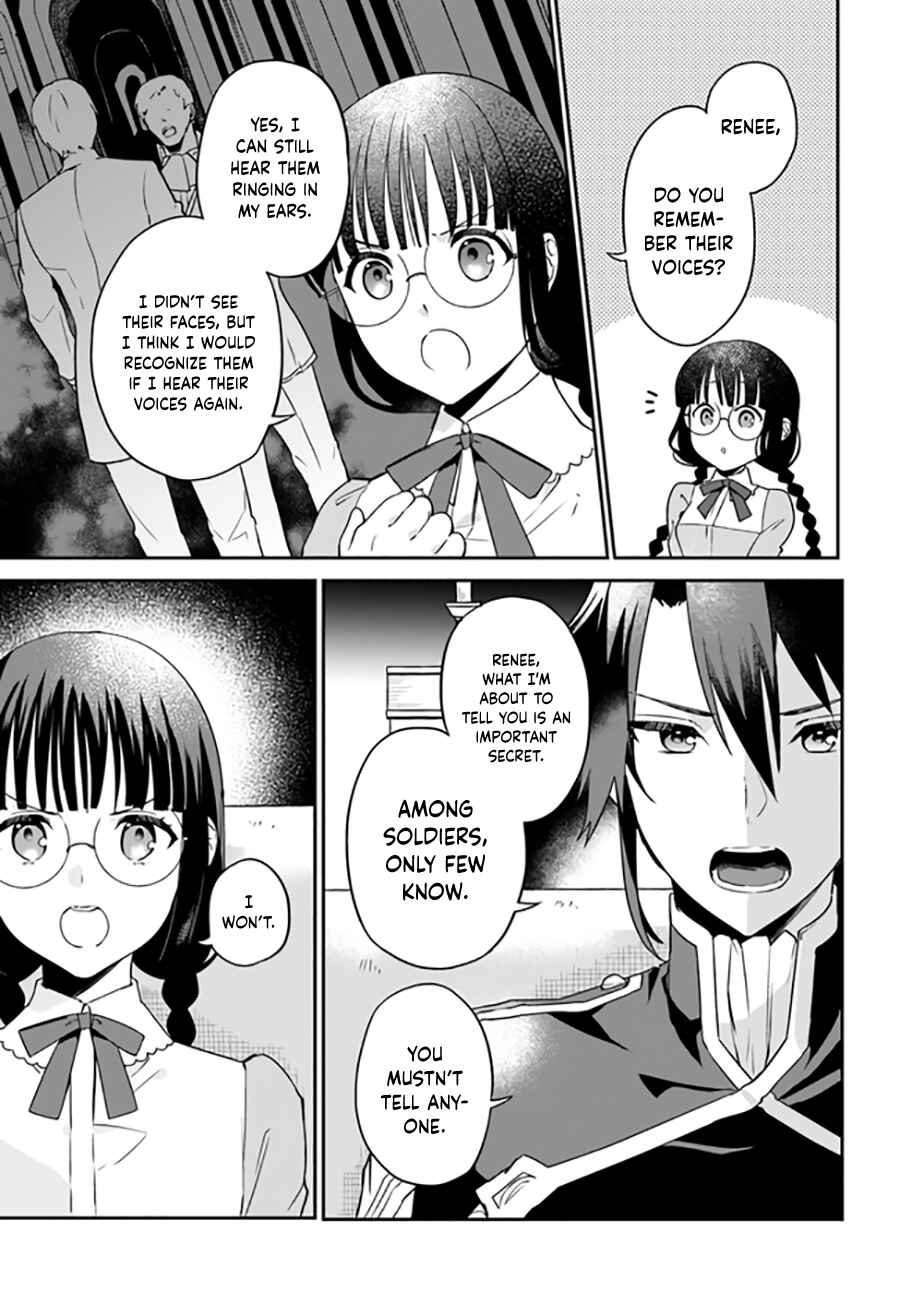 Page 4 Chapter 5.1 Okazari Ouhi ni Nattanode, Kossori Hataraki ni Deru Koto ni Shimashita