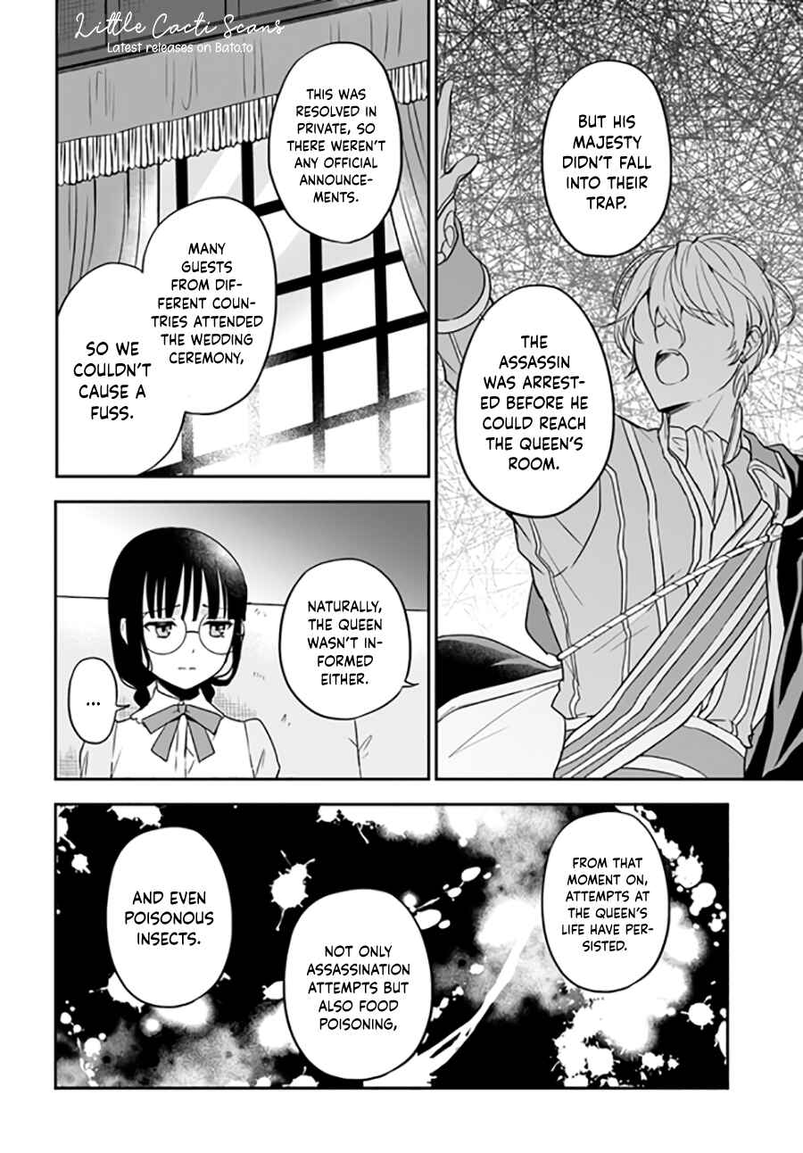 Page 7 Chapter 5.1 Okazari Ouhi ni Nattanode, Kossori Hataraki ni Deru Koto ni Shimashita