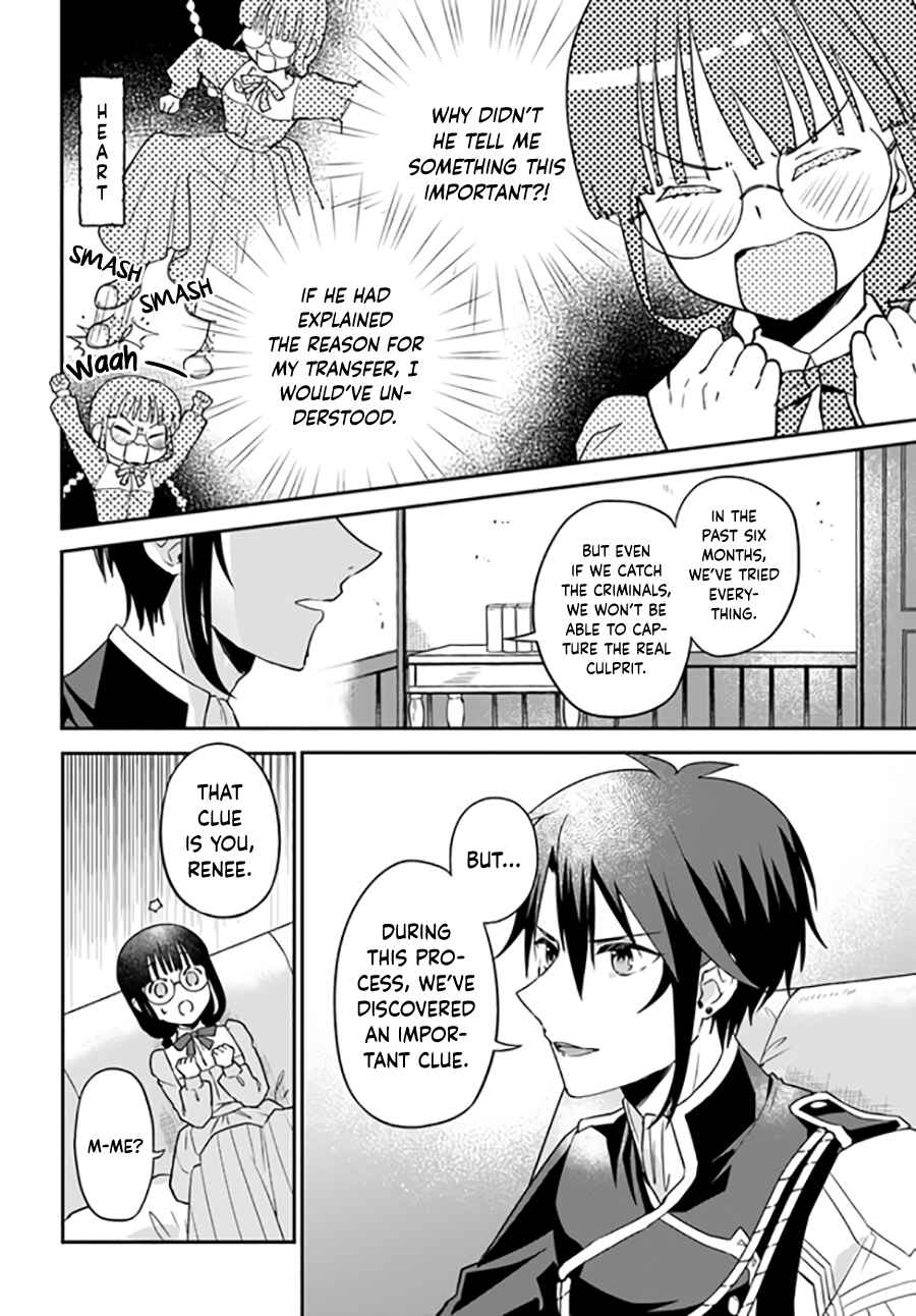 Page 9 Chapter 5.1 Okazari Ouhi ni Nattanode, Kossori Hataraki ni Deru Koto ni Shimashita
