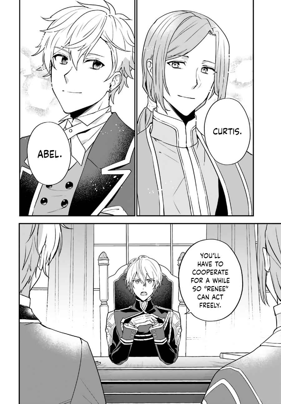 Page 2 Chapter 5.4 Okazari Ouhi ni Nattanode, Kossori Hataraki ni Deru Koto ni Shimashita