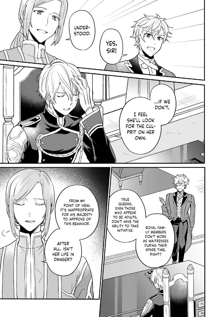 Page 3 Chapter 5.4 Okazari Ouhi ni Nattanode, Kossori Hataraki ni Deru Koto ni Shimashita