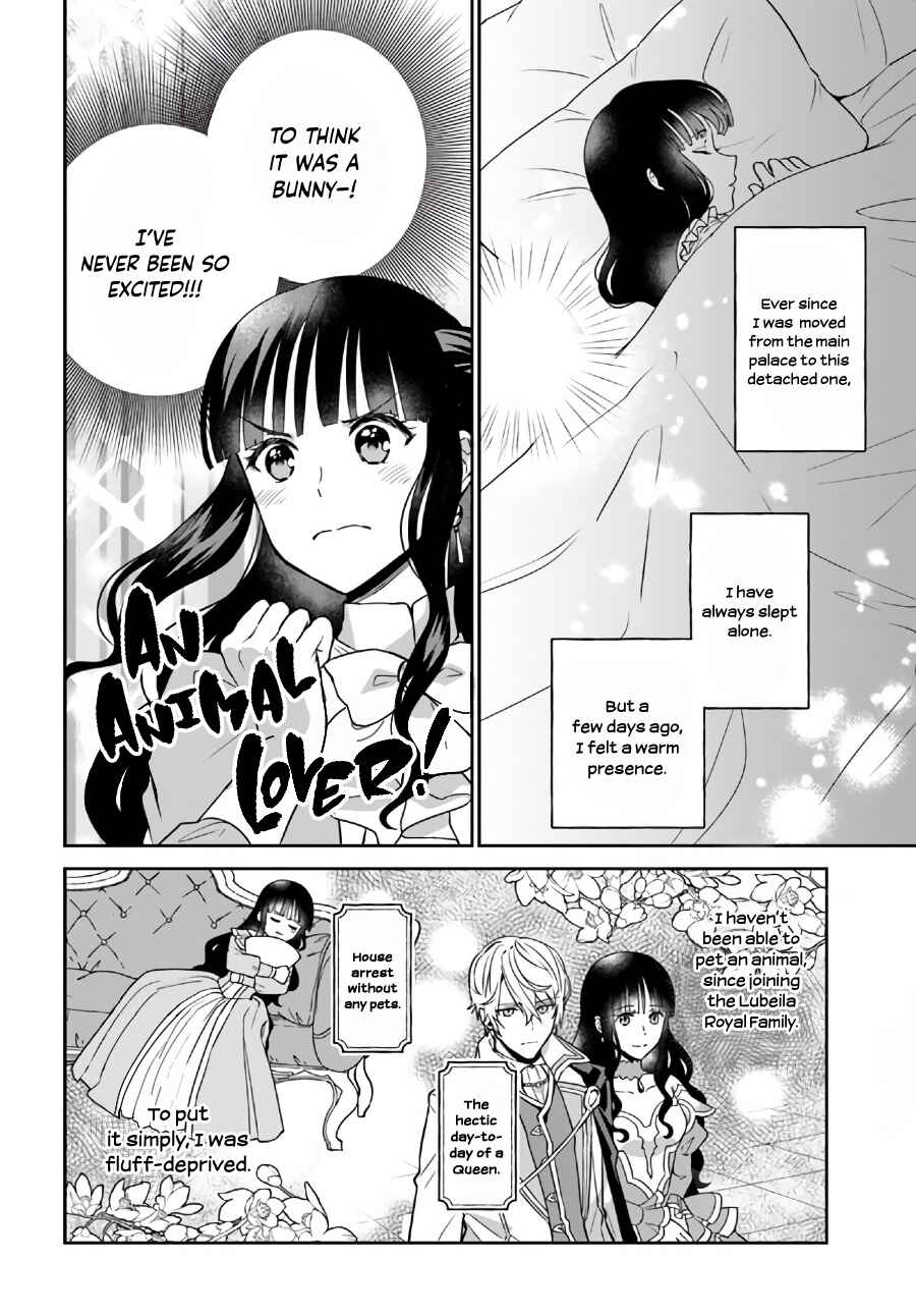 Page 5 Chapter 15.1 Okazari Ouhi ni Nattanode, Kossori Hataraki ni Deru Koto ni Shimashita