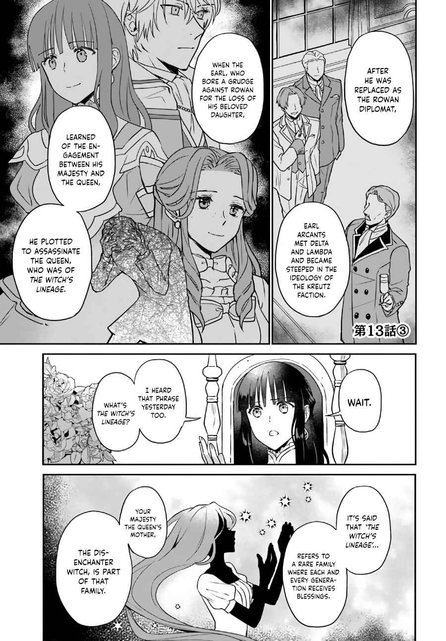 Page 2 Chapter 13.3 Okazari Ouhi ni Nattanode, Kossori Hataraki ni Deru Koto ni Shimashita