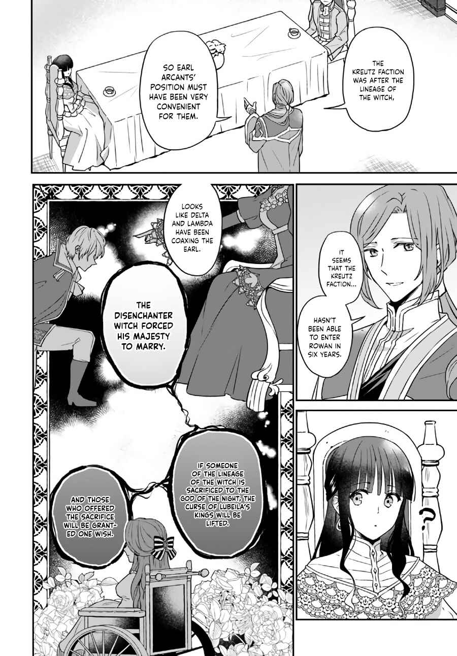 Page 3 Chapter 13.3 Okazari Ouhi ni Nattanode, Kossori Hataraki ni Deru Koto ni Shimashita