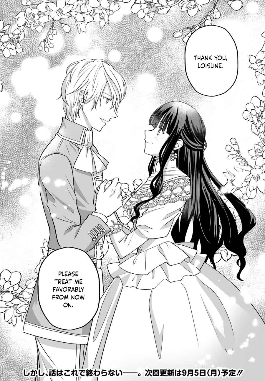 Page 7 Chapter 13.5 Okazari Ouhi ni Nattanode, Kossori Hataraki ni Deru Koto ni Shimashita
