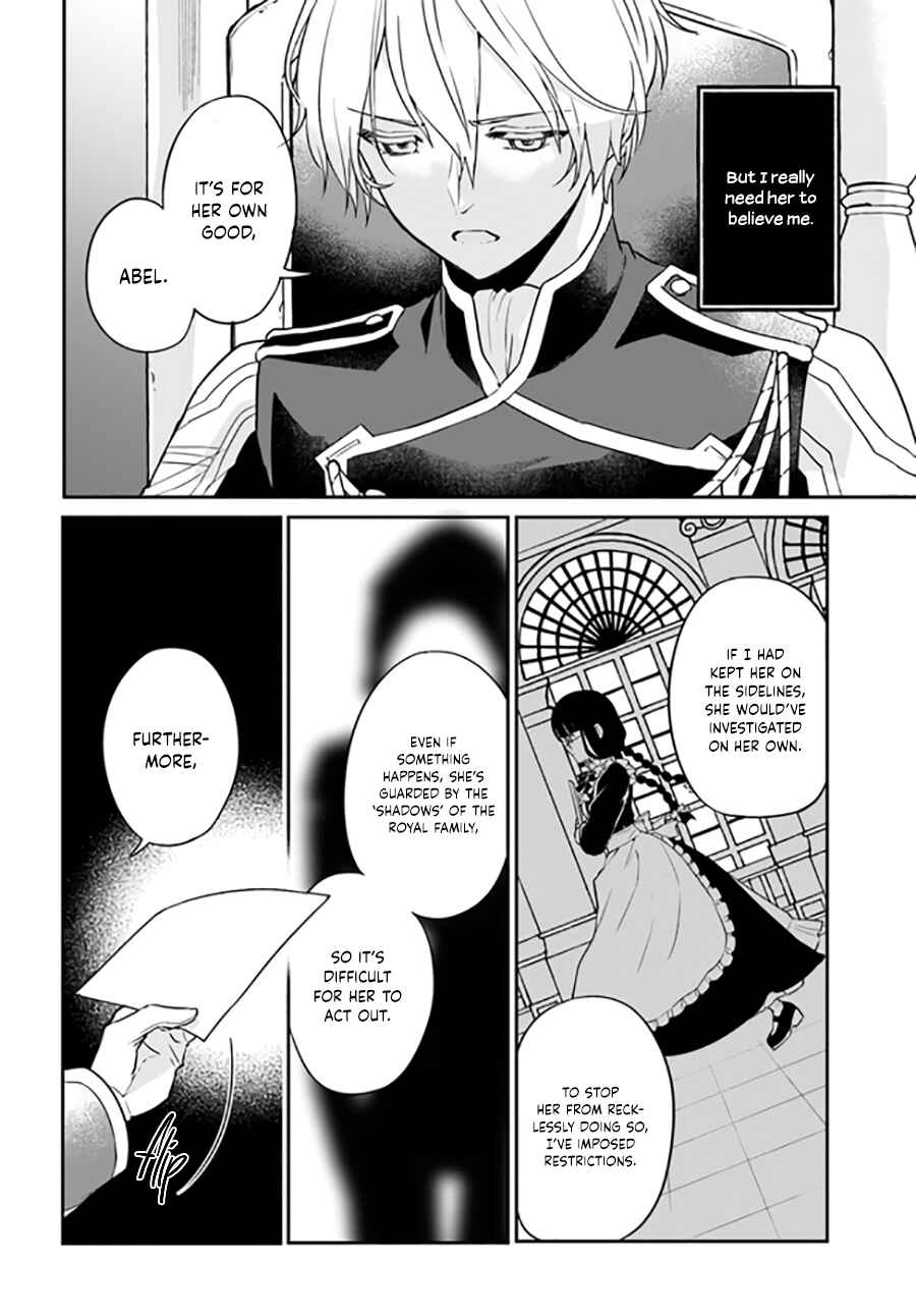 Page 4 Chapter 7.3 Okazari Ouhi ni Nattanode, Kossori Hataraki ni Deru Koto ni Shimashita