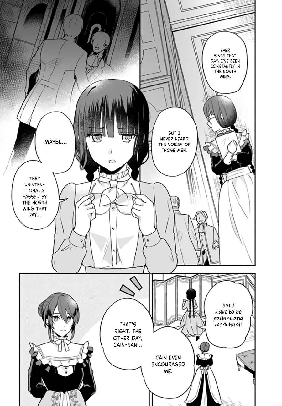 Page 3 Chapter 8.2 Okazari Ouhi ni Nattanode, Kossori Hataraki ni Deru Koto ni Shimashita