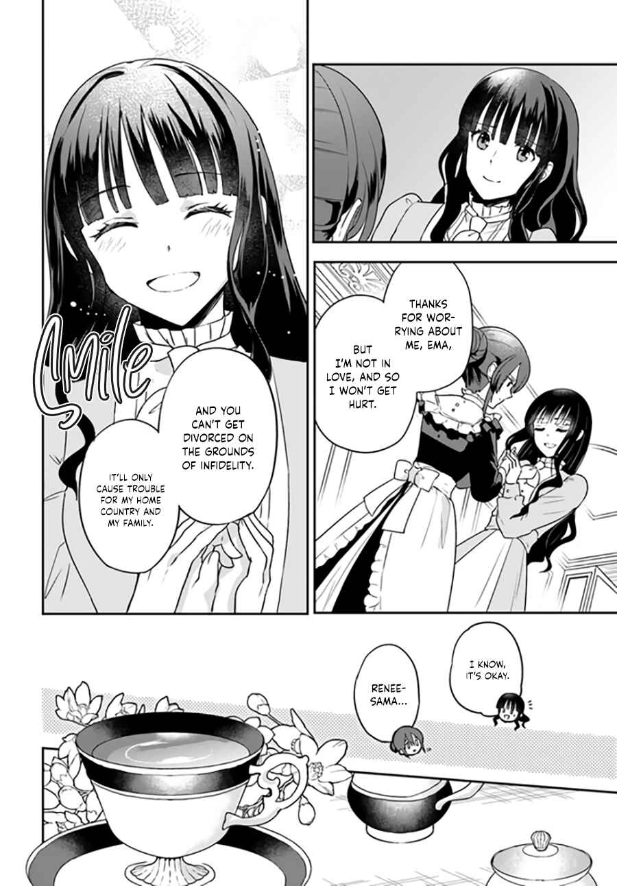 Page 7 Chapter 8.2 Okazari Ouhi ni Nattanode, Kossori Hataraki ni Deru Koto ni Shimashita