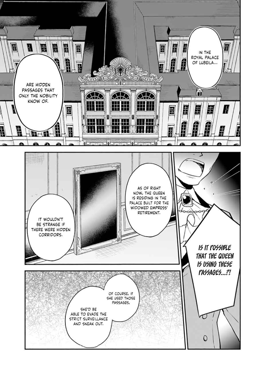 Page 5 Chapter 6.2 Okazari Ouhi ni Nattanode, Kossori Hataraki ni Deru Koto ni Shimashita