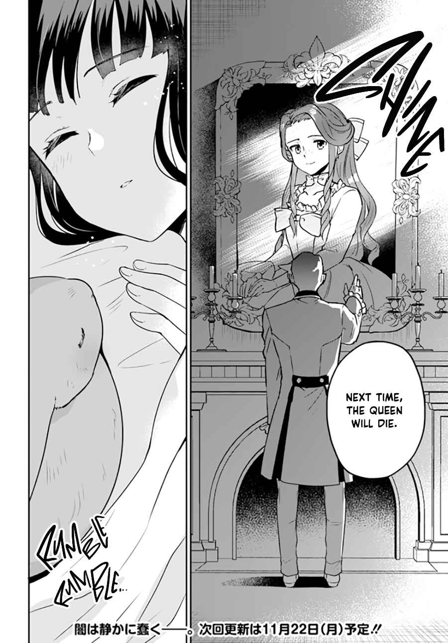 Page 8 Chapter 6.2 Okazari Ouhi ni Nattanode, Kossori Hataraki ni Deru Koto ni Shimashita