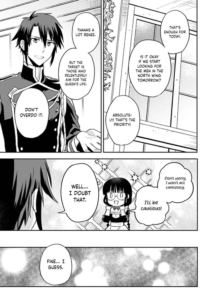 Page 4 Chapter 8.1 Okazari Ouhi ni Nattanode, Kossori Hataraki ni Deru Koto ni Shimashita