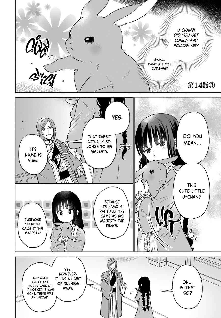 Page 2 Chapter 14.3 Okazari Ouhi ni Nattanode, Kossori Hataraki ni Deru Koto ni Shimashita
