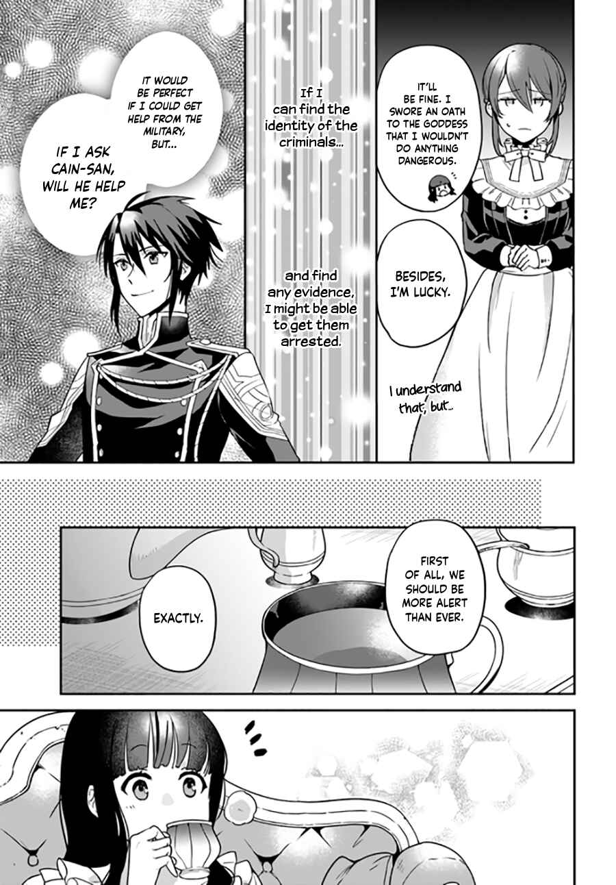 Page 3 Chapter 4.2 Okazari Ouhi ni Nattanode, Kossori Hataraki ni Deru Koto ni Shimashita