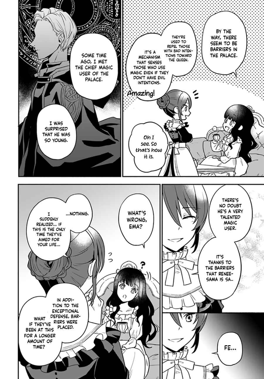 Page 4 Chapter 4.2 Okazari Ouhi ni Nattanode, Kossori Hataraki ni Deru Koto ni Shimashita