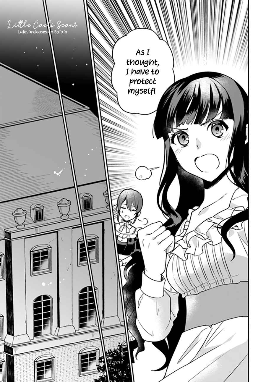 Page 7 Chapter 4.2 Okazari Ouhi ni Nattanode, Kossori Hataraki ni Deru Koto ni Shimashita