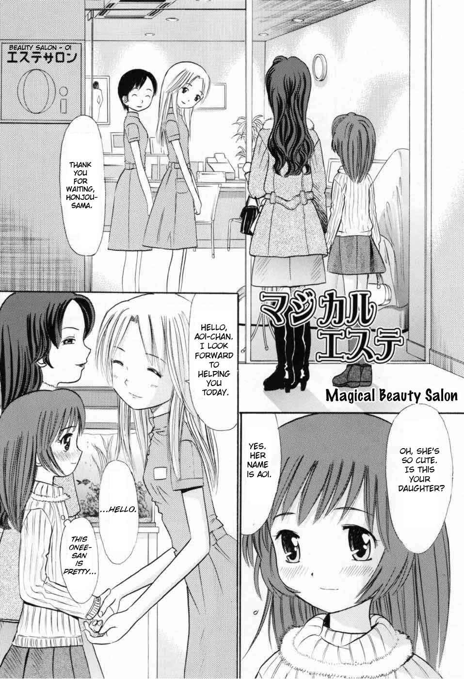Page 1 Chapter 4 Amakute Kiken na Kaerimichi